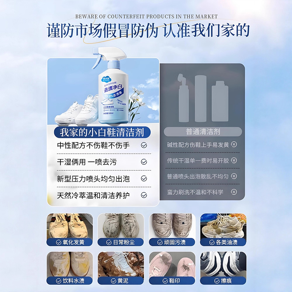 500ml weißer Schuhreiniger, Tr – Sneaker Care Clean Bewertung und Preis